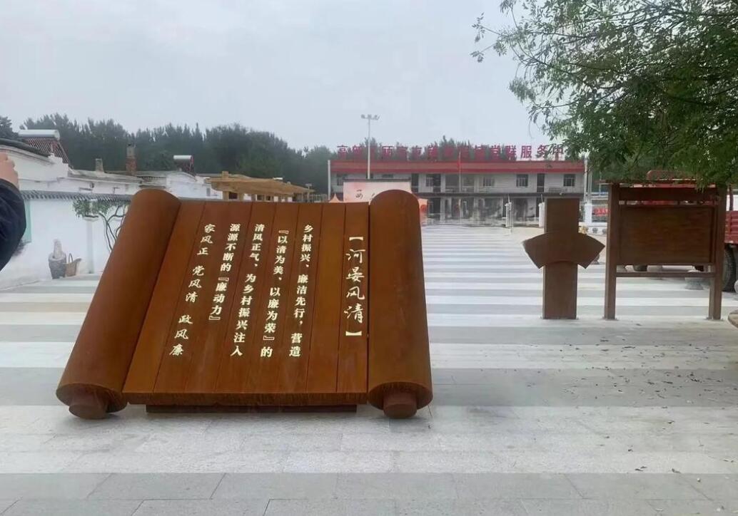 琼山耐候钢板标识牌